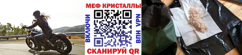 Где купить Ворсма ТГК  ГАШ  Бошки Шишки  Метамфетамин 