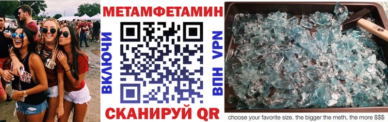 Amphetamine Premium MEGA tor Ворсма где можно купить наркотик