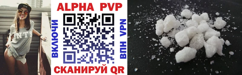 А ПВП VHQ  Ворсма 