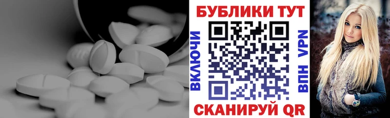 Ecstasy Punisher  как найти закладки  Ворсма 