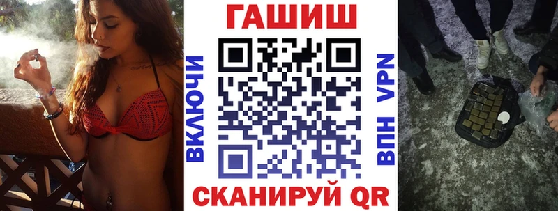 ГАШ гарик  даркнет сайт  Ворсма 