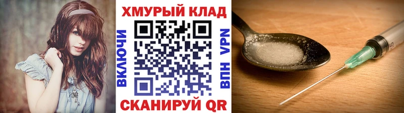 дарнет шоп  Ворсма  сайты даркнета состав  Героин герыч 
