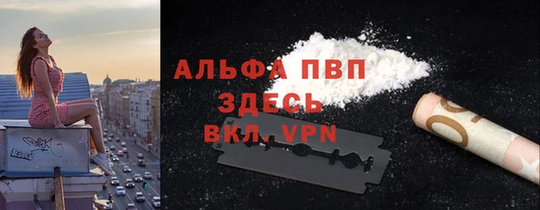 кристаллы Белоозёрский