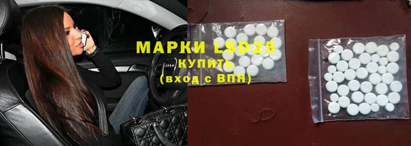 марки lsd Белокуриха