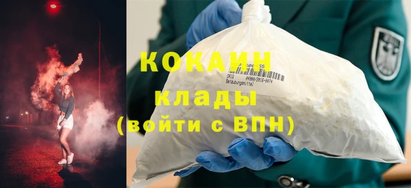 марки lsd Белокуриха