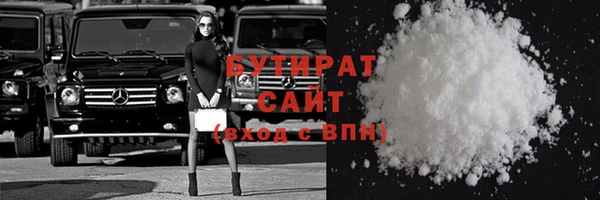 кристаллы Белоозёрский