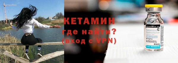 кристаллы Белоозёрский