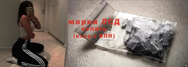 кокаин перу Беломорск