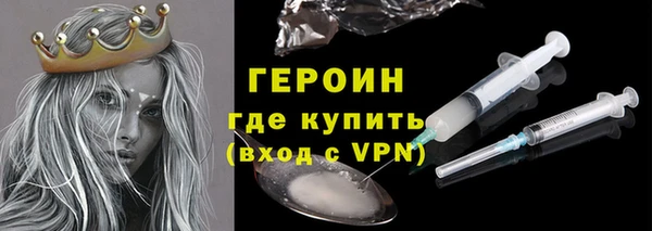 кокаин перу Беломорск