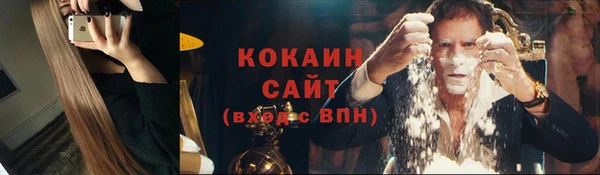 кокаин перу Беломорск