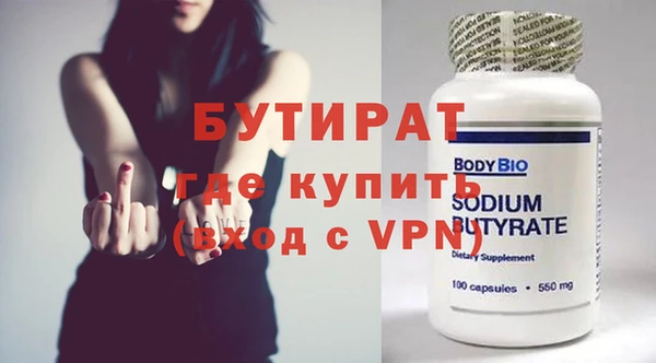 кристаллы Белоозёрский