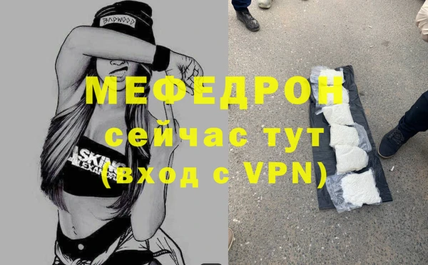 кокаин перу Беломорск