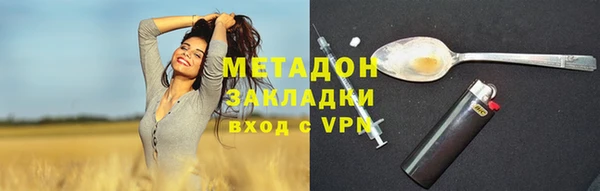 марки lsd Белокуриха