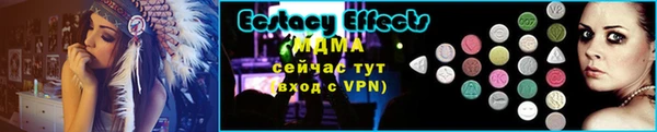 марки lsd Белокуриха