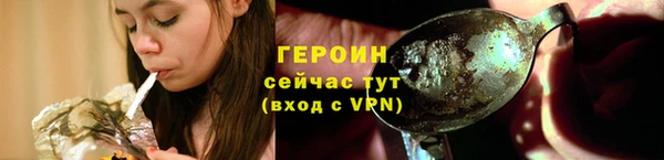кристаллы Белоозёрский