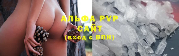 кристаллы Белоозёрский
