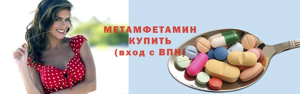 марки lsd Белокуриха