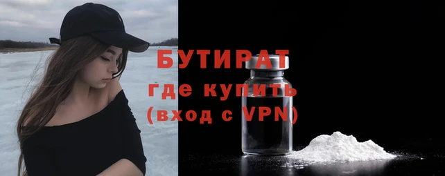 кристаллы Белоозёрский