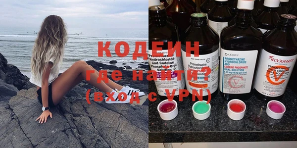 марки lsd Белокуриха