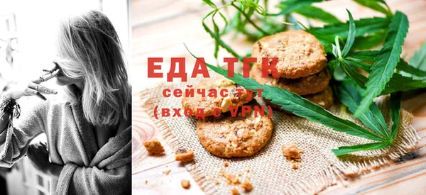 кристаллы Белоозёрский