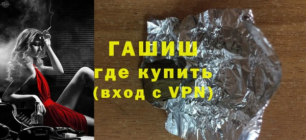 марки lsd Белокуриха