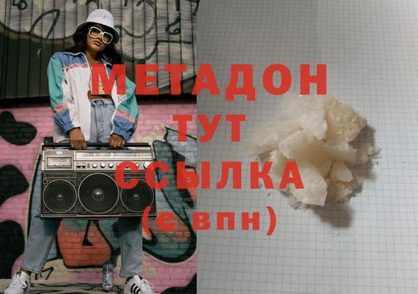 кокаин перу Беломорск