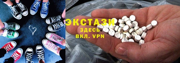 кокаин перу Беломорск