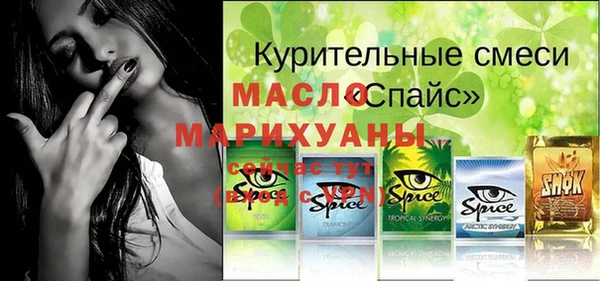 марки lsd Белокуриха