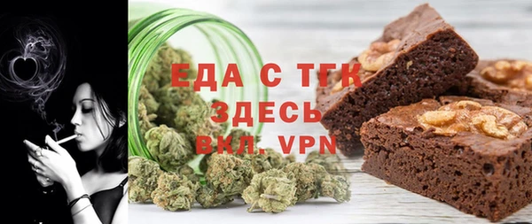 кристаллы Белоозёрский
