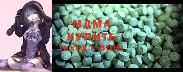 кристаллы Белоозёрский