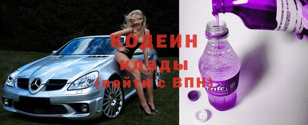 кристаллы Белоозёрский