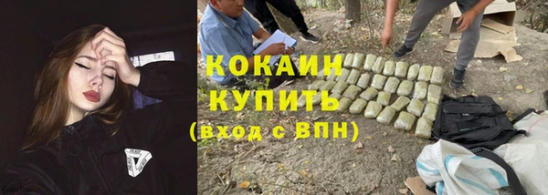 кристаллы Белоозёрский