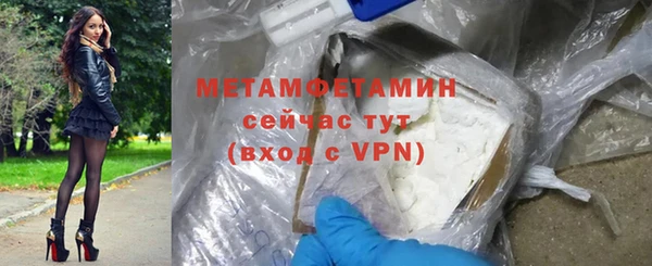 кристаллы Белоозёрский
