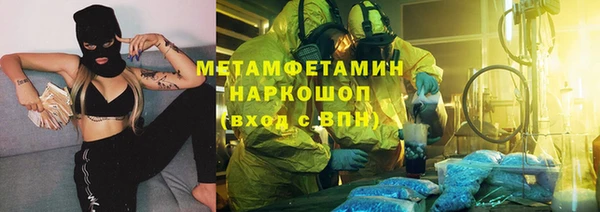 марки lsd Белокуриха
