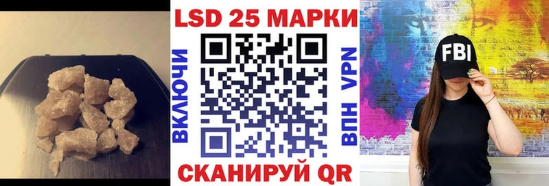 ЛСД экстази кислота Ворсма