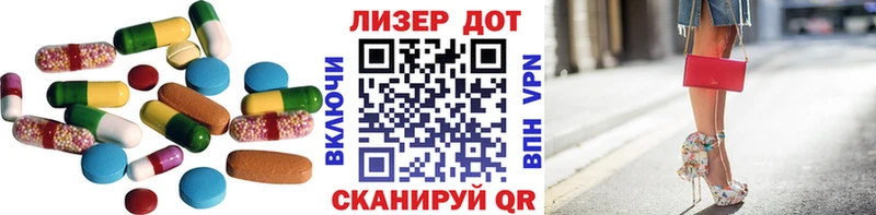 LSD-25 экстази ecstasy  Ворсма 