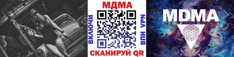 MDMA Molly  сколько стоит  Ворсма 