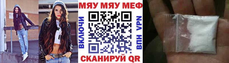 мега маркетплейс  Ворсма  МЕФ мяу мяу 