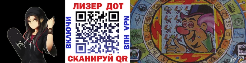 Марки N-bome 1,5мг  мориарти какой сайт  Ворсма  цены наркотик 